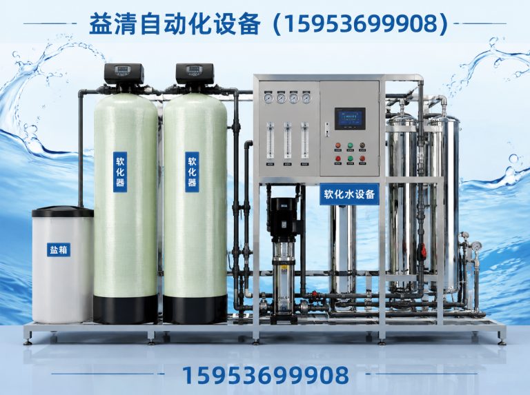 诸城市超纯水设备展示图